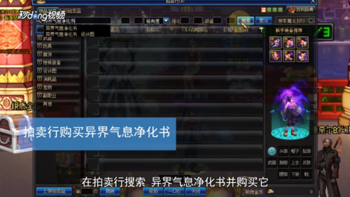 dnf怎么消除增幅？-dnf增幅怎么去掉