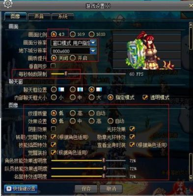 地下城进图卡顿怎么办？-dnf进图卡