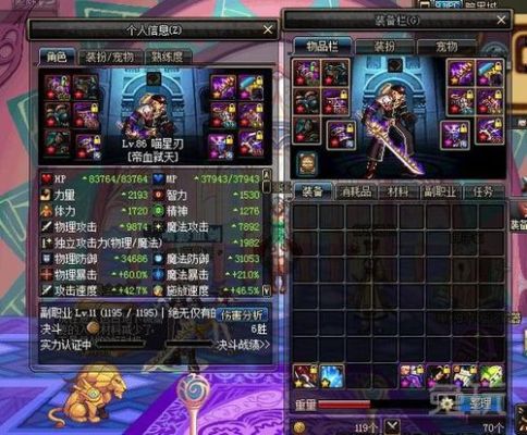 狂战士武器红10和白13哪个好？-dnf红眼90武器