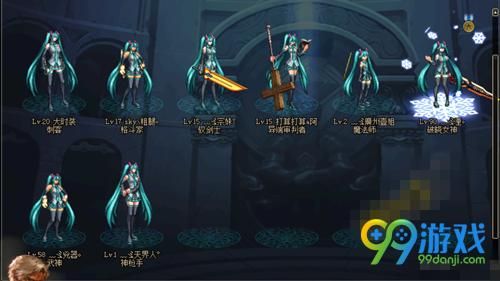 dnf时装补丁别人可以看见？-dnf登录界面补丁