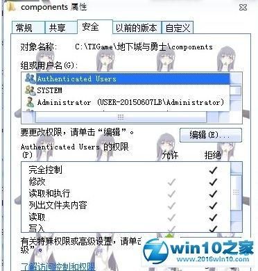 dnfcpu100%怎么解决？-dnf处理器