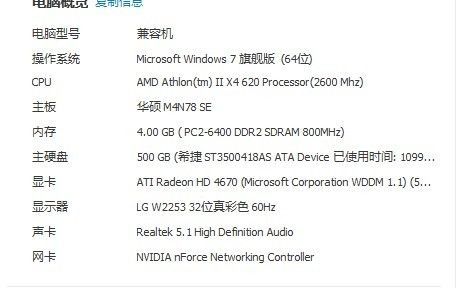 dnfcpu100%怎么解决？-dnf处理器