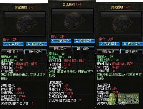 DNF暗帝新增技能灵魂摄取是什么意思有什么作用，还有被动觉醒有什么用要点满吗？-dnf暗帝被