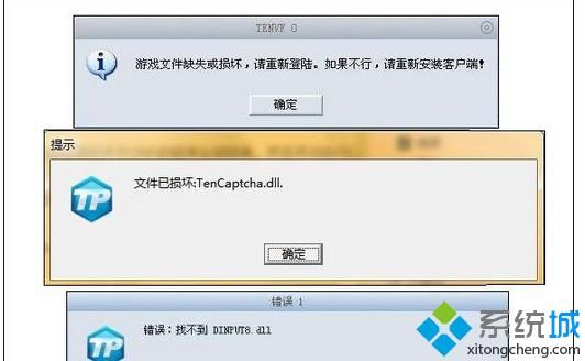 DNF显示文件损坏或缺失怎么办啊？-dnf文件损坏怎么修复