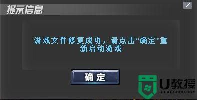 DNF显示文件损坏或缺失怎么办啊？-dnf文件损坏怎么修复