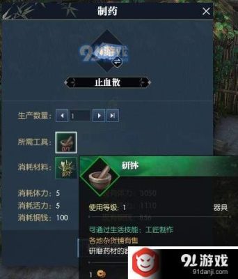 逆水寒体力药怎么买？-dnf加体力的药水
