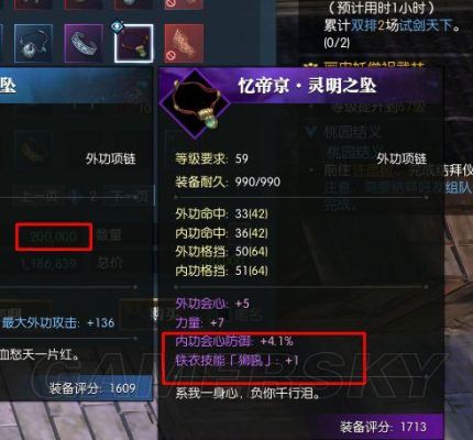 逆水寒体力药怎么买？-dnf加体力的药水