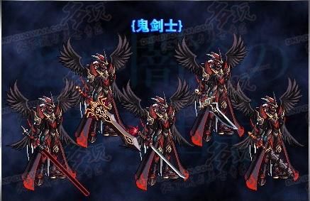 地下城驭剑士选什么属性？-dnf驭剑士用什么武器