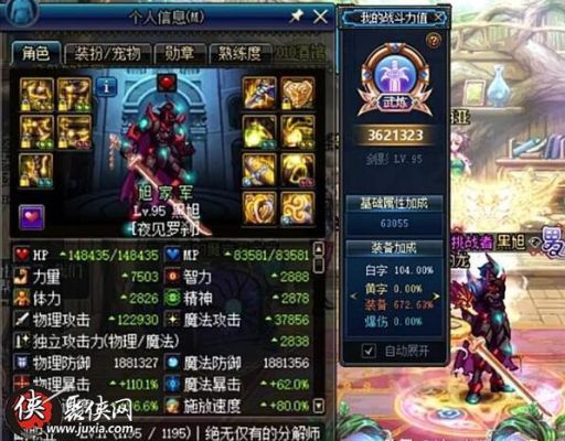 剑侍是物理伤害吗？-dnf物理职业