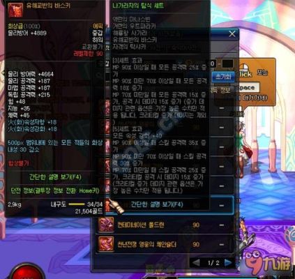 dnf听说韩服无尽贪食套能升级是真的吗？-dnf贪食系列