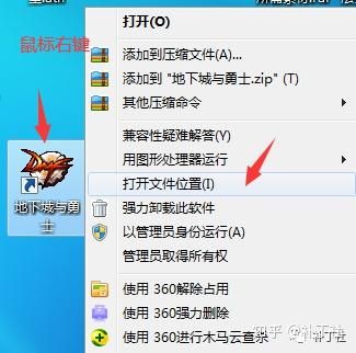flex3插件怎么用？-dnf插件补丁