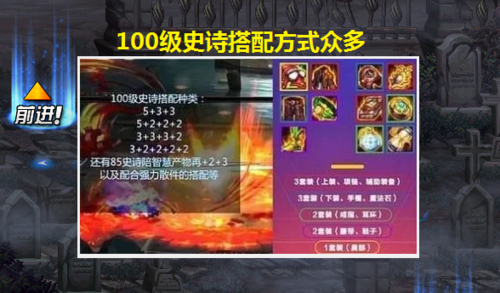 dnf一套史诗好出吗？-dnf做史诗
