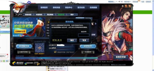 地下城与勇士很久没登了怎么看区？-www.dnf