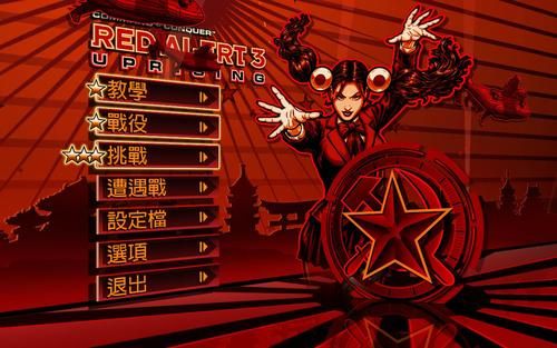 求N本书，要求：和无限恐怖类似，但是游戏类的，最好有最新网游和经典单机，比如红警、流星、DNF的？-dnf经典图片