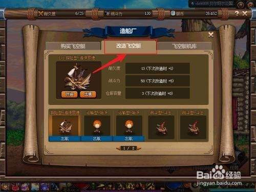 dnf号怎么出售？-dnf游戏账号交易