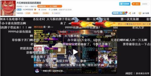 斗鱼办卡收徒主播有些谁？-dnf怎么收徒