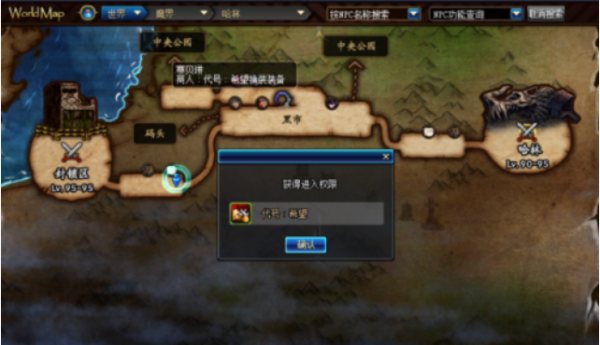 dnf寻找通往魔界的路任务怎么做？-dnf天空的灯塔