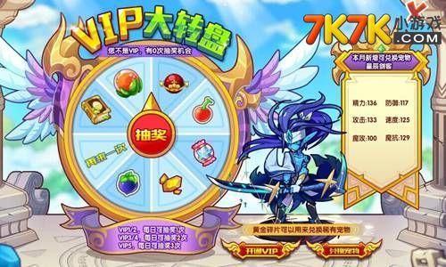 洛克王国星辰剑客带什么技能？-dnf光剑克洛卡片
