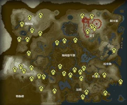 塞尔达火山怎么去不掉血？-dnf火山血字怎么打