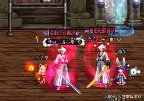 元素和驭剑士那个好玩？-dnf驭剑士异界套