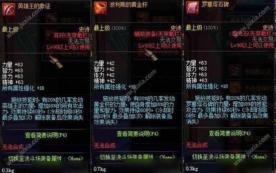dnf三神器怎么获得？-三神器dnf