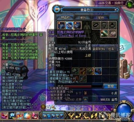 dnf加速度的装备有哪些、加什么速度、加多少、求大师解答？-dnf风影