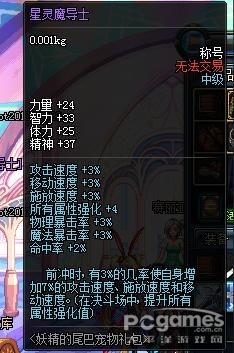 妖精的尾巴乐园之塔篇里出现的全部角色？-dnf妖精女王称号