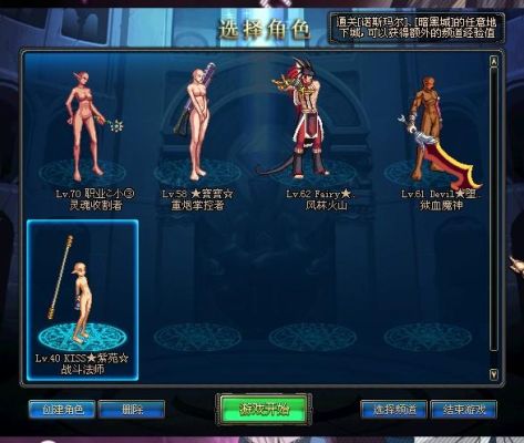 dnf为什么有些人跑图很快？-dnf移动人物