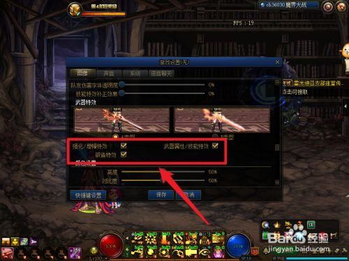地下城宠物右槽残影怎么设置？-dnf残影之