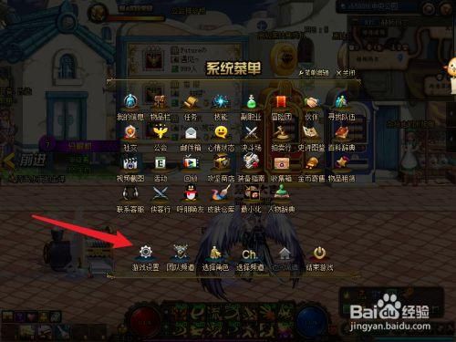 地下城宠物右槽残影怎么设置？-dnf残影之