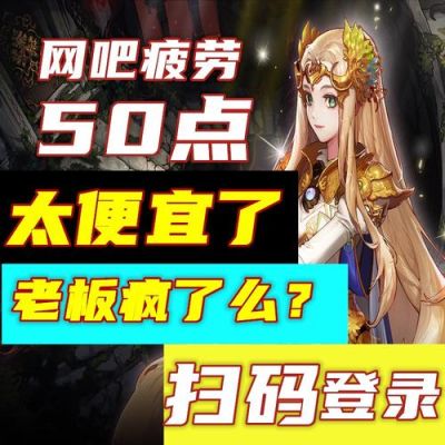 有哪些小游戏适合情侣玩？-dnf疲劳药cdk