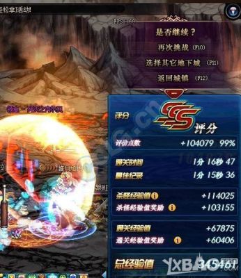 dnf武神要力量还是高强，还是独立？-dnf武神怎么样