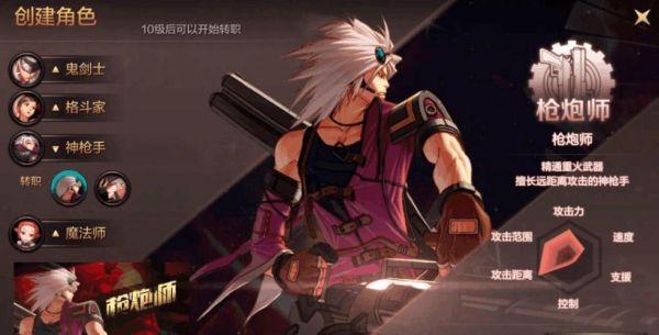 dnf韩服手游搬砖什么职业好？-韩服新职业dnf