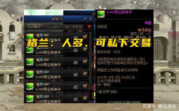 国服和体验服有什么区别？-dnf国服体验服