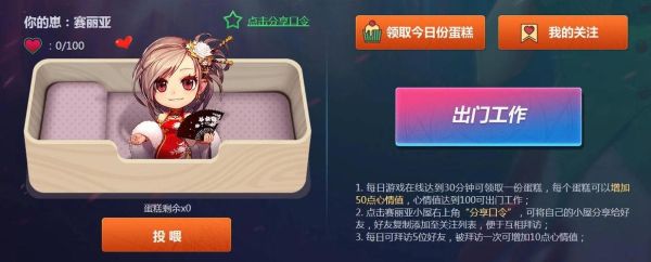 dnf守护者预约活动11月11号截止，意思？-dnf11月活动