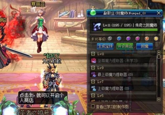 地下城搬砖用什么副职业最好？-dnf巫师