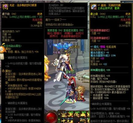 dnf为什么他们希洛克装备是红的？-dnf变色