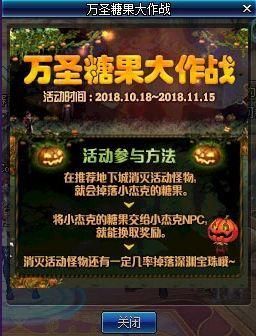蛋仔派对怎么获得南瓜怪？-dnf南瓜怪