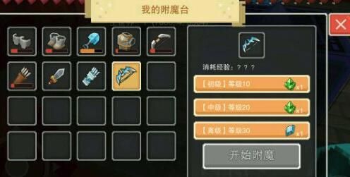 奶块附魔怎么挣钱？-dnf附魔赚钱