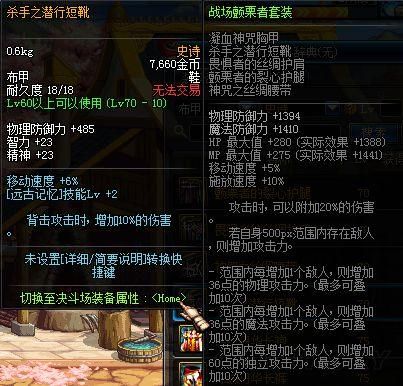 地下城与勇士的召唤师40级至60级可以带的布甲套装有哪些啊？-dnf布甲套装