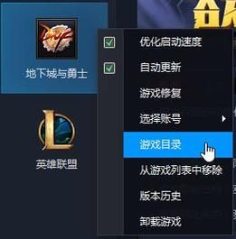 dnf文件损坏怎么办？-dnf安装文件损坏