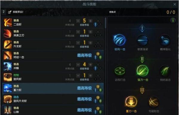 失落的方舟狂战士觉醒任务流程？-dnf狂战士觉醒任务