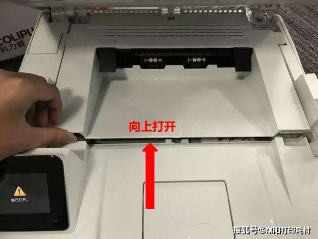 HP1536dnf扫描打印机的扫描功能怎么用？-dnf扫描机器人