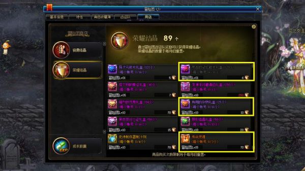 DNF神器灵魂怎么合成传说装备？-dnf陨石兑