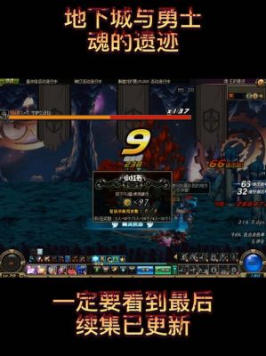 DNF星的奇幻之旅力和没星的奇幻之旅力的跑步加速可以叠加吗？-dnf新奔跑