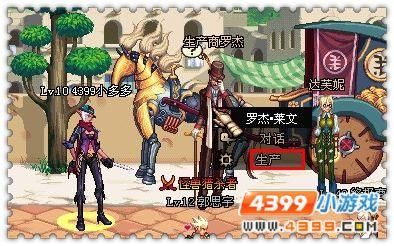 DNF中钢铁片怎么弄？-罗杰dnf