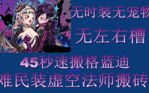 dnf召唤师外号？-DNF肾虚公子