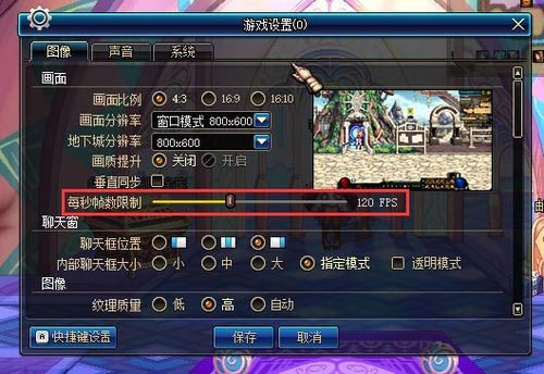 怎样关闭DNF游戏？-dnf小游戏大全