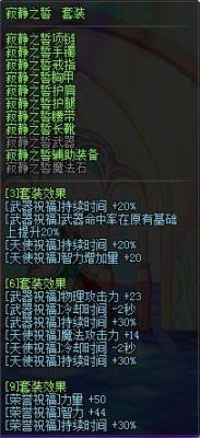 DNF中什么是异界元力量？-dnf异界元