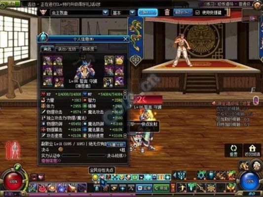 dnf神圣符咒飓风怎样来的？-dnf神圣符咒飓风